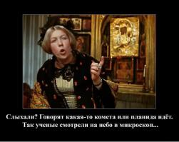 Как образовался гигантский кратер на Ямале?