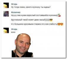 Смешные комментарии из социальных сетей 11.11.14