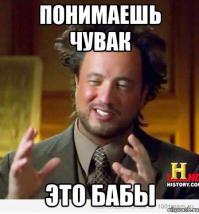 в любой непонятной ситуации раздвигай ноги