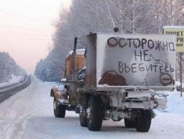 Подборка автоприколов. Часть 179