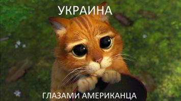 Крым глазами американца