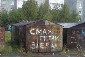 Если нет денег на квартиру