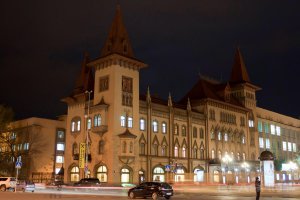 Саратов