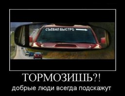 15 народных правил ПДД  