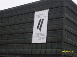 Музей советской оккупации,бывший музей красных стрелков.