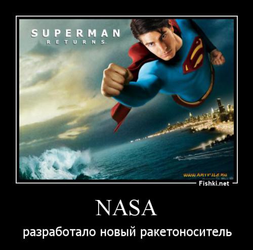 Рогозин отжег.