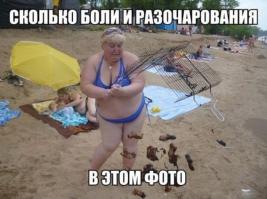 прослезилась...
