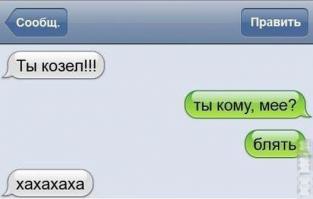 Фишкина солянка за 22.06.2014