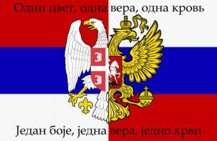 Осенью пройдут совместные сербско-российские учения 