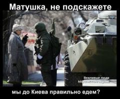 Солдат АТО: Жителям Киева пора готовиться к войне