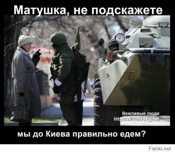 Солдат АТО: Жителям Киева пора готовиться к войне