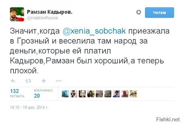 Схватка. Собчак vs Кадыров