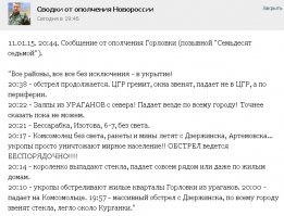 хохлонацистов  надо еб.ать!! сегодня су.ки савсем озверели