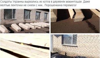 В морг Артемовска доставлены десятки тел убитых при прорыве из Дебальц