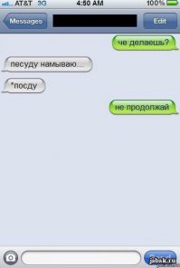 Смешные комментарии из социальных сетей 12.01.2015