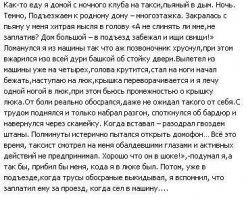 Смешные комментарии из социальных сетей 13.02.15