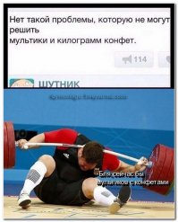 Смешные комментарии из социальных сетей 13.02.15