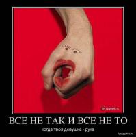 Разноцветные Факты
