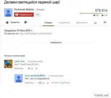 Смешные комментарии из социальных сетей 21.02.15