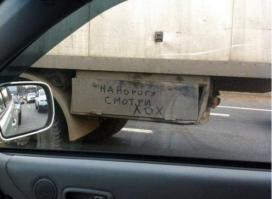 Подборка автоприколов. Часть 130