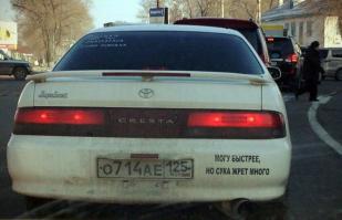Подборка автоприколов. Часть 136