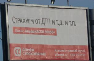 Подборка автоприколов. Часть 136