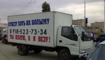 Подборка автоприколов. Часть 140