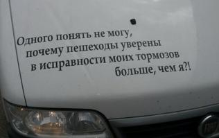 Подборка автоприколов. Часть 146