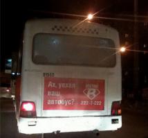 Подборка автоприколов. Часть 146