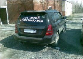 Подборка автоприколов. Часть 170