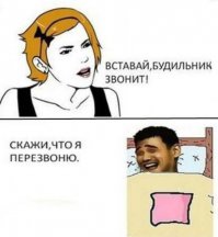 Разминирование будильника