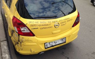Подборка автоприколов. Часть 202