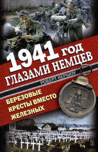 Взялся за эту книгу.Жаль не найду в формате аудиокниги.