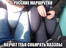 А у нас места много, поэтому у нас так.