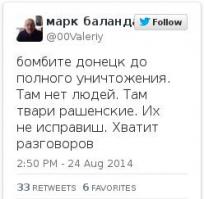 Таки по Вашим заказам...Вот такие, самка-собаки, представители "единой страны"