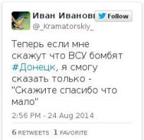 Таки по Вашим заказам...Вот такие, самка-собаки, представители "единой страны"