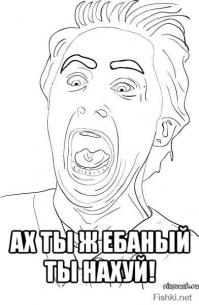 Улей внутри машины