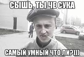 Горькая правда Донбасса