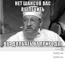 Литовцы войдут в историю...