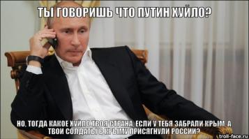 Украинский боец вышел на взвешивание в футболке с Путиным