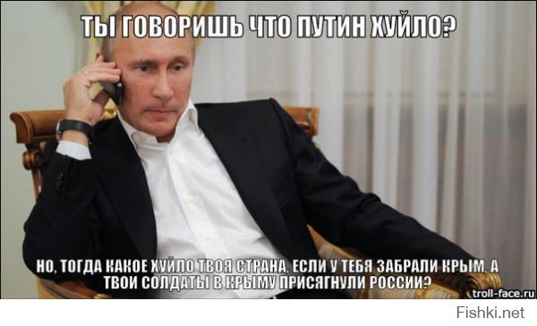 Украинский боец вышел на взвешивание в футболке с Путиным