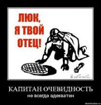 Вашингтон играет в русскую рулетку