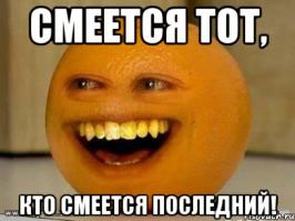 Современные изобретения миллионолетней давности