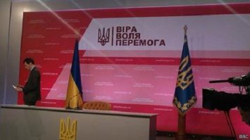 а почему у порошенко за спиной написано ВВП ?