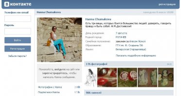 твоя рожа гораздо хуже
