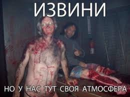 за дверью на 2 фото