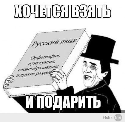 Хрестной ****ь... ахаха! хрестная))) Где мой учебник русского? Ах вот же он!