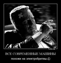 Люкс-опции старых машин, которые уже вымерли