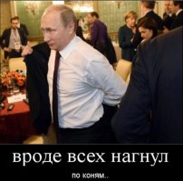 Переговоры в Минске. Подборка прикольных картинок из солянки