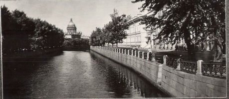 Набережная Мойки в 70-е годы.